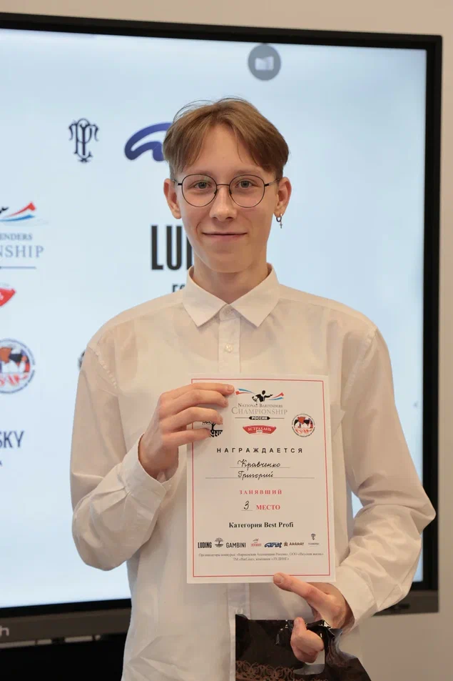 Студент АГПК завоевал бронзу на национальном чемпионате среди барменов