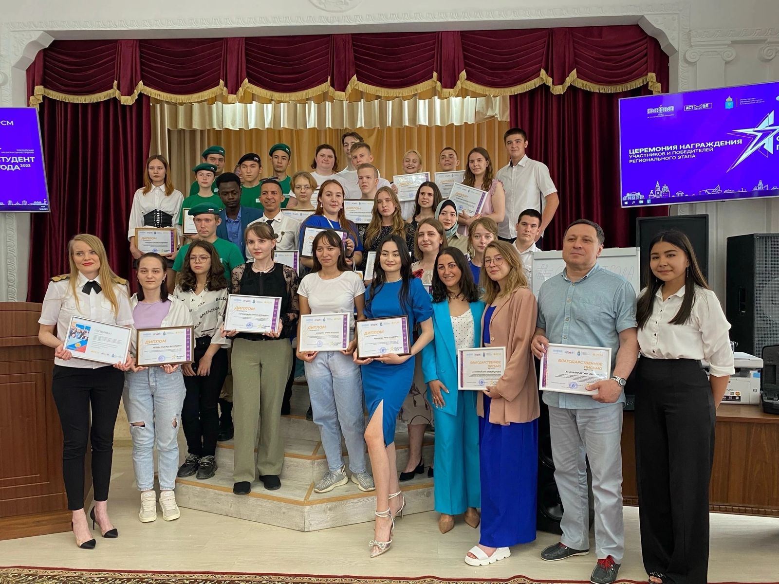 Студенты АГПК стали победителями регионального этапа премии «Студент года – 2023»