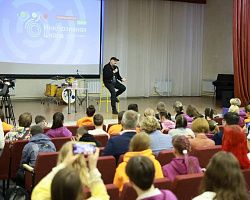 Преподаватель АГПК приняла участие во Всероссийском форуме «Инклюзивная школа. Успешность каждого ребёнка»