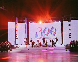 300-летие Астраханской губернии