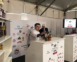 World Cocktail Championship