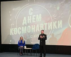 Студенты колледжа встретились с космонавтом Юрием Лончаковым