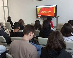 Студенты АГПК выполнили «Всероссийский тест на знание Конституции РФ»