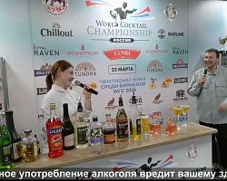 Студенты колледжа отмечены на Чемпионате России среди барменов