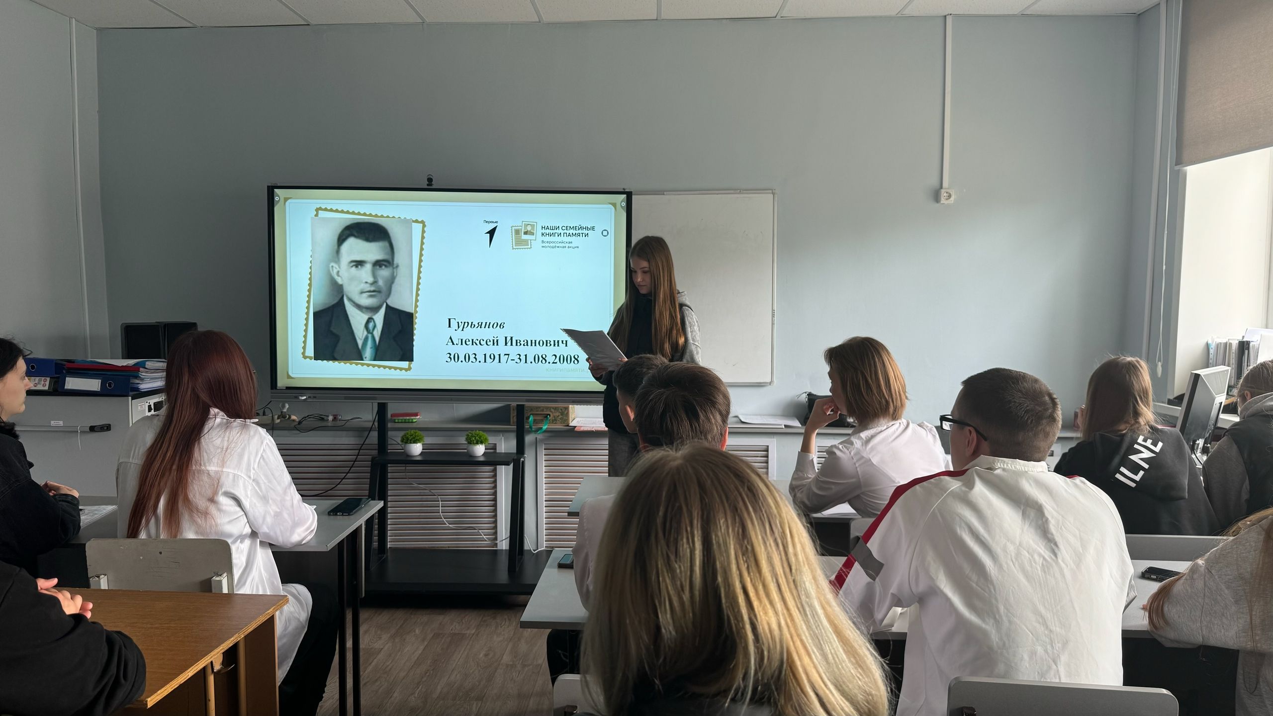 Студенты Лиманского филиала АГПК приняли участие во Всероссийской акции «Книга памяти»