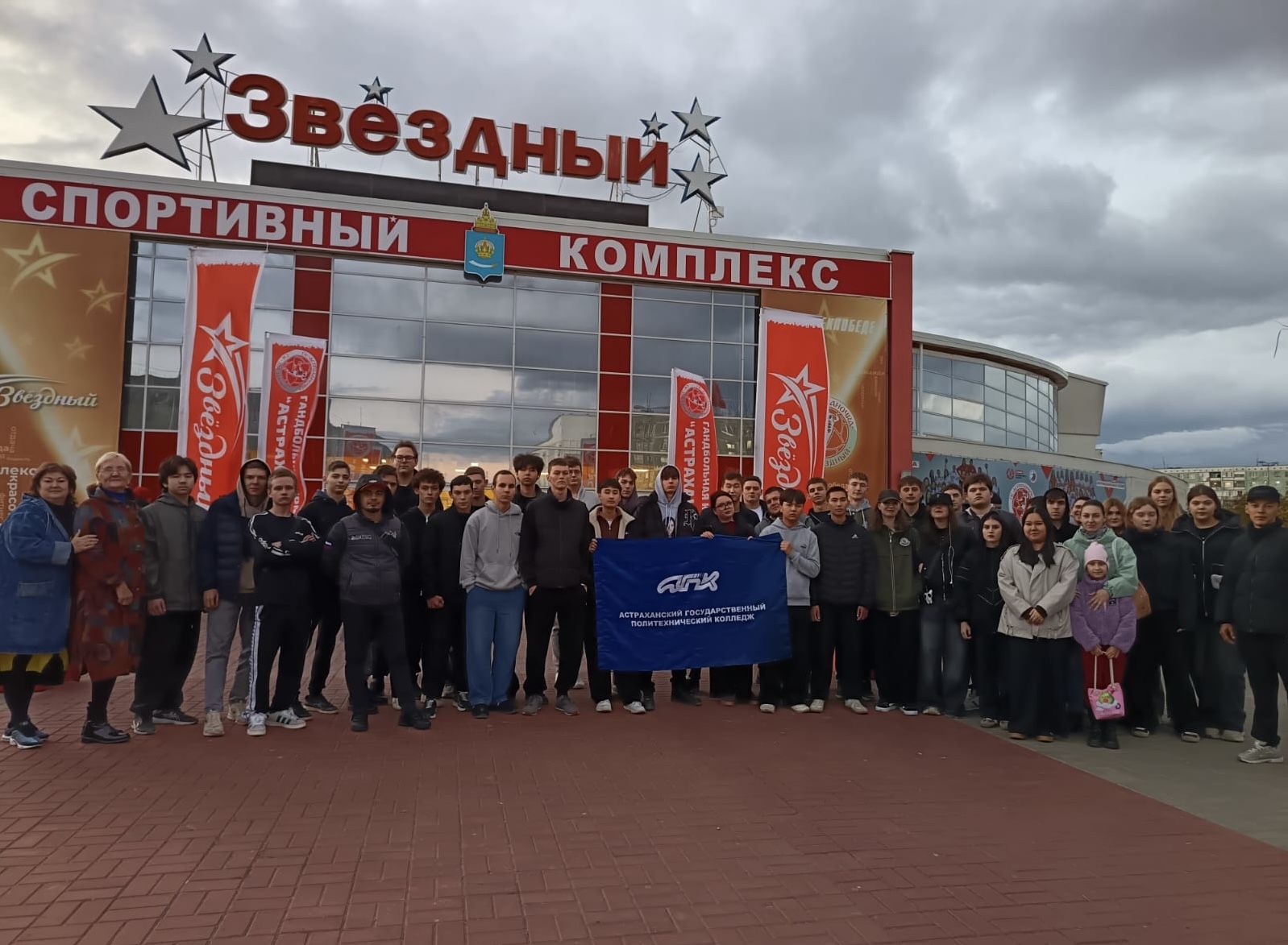 Студенты и преподаватели механического отделения АГПК посетили матч команды «Астраханочка» 