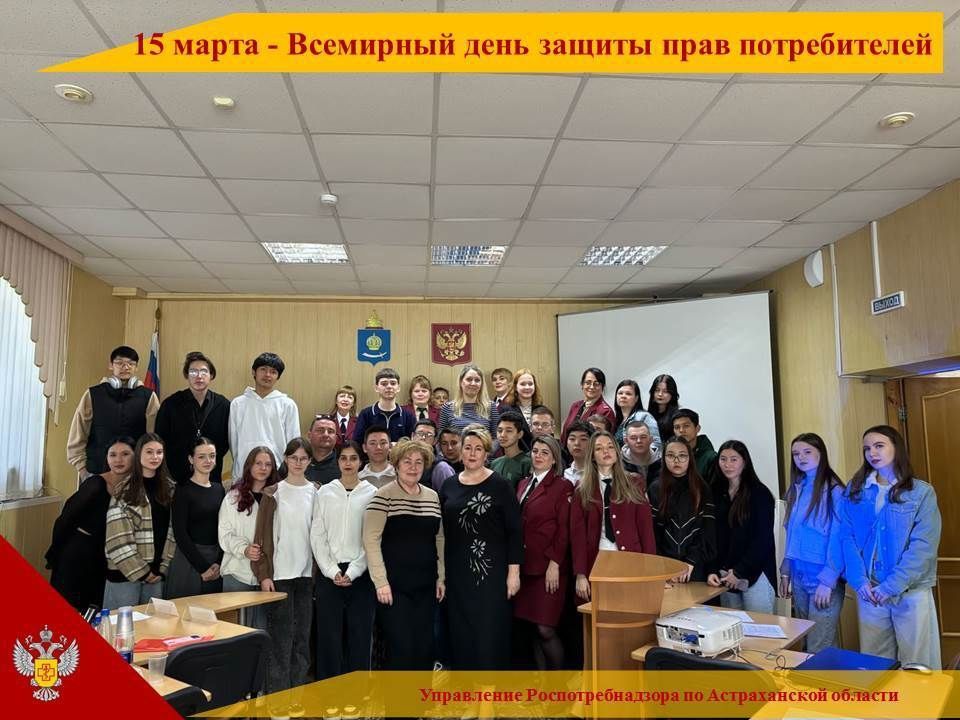 Всемирный день защиты прав потребителей: 2025 – фокус на устойчивое развитие