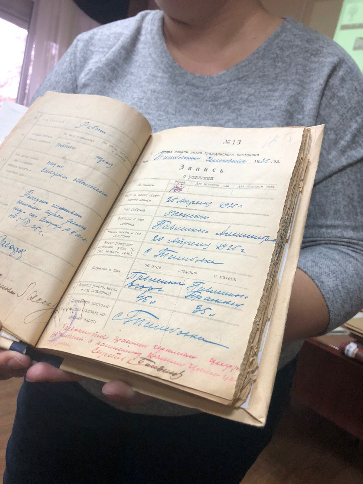 Студенты ПСА-3109 посетили Государственный архив Астраханской области