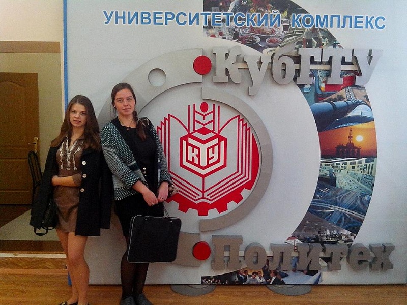 выборы шаг в будущее