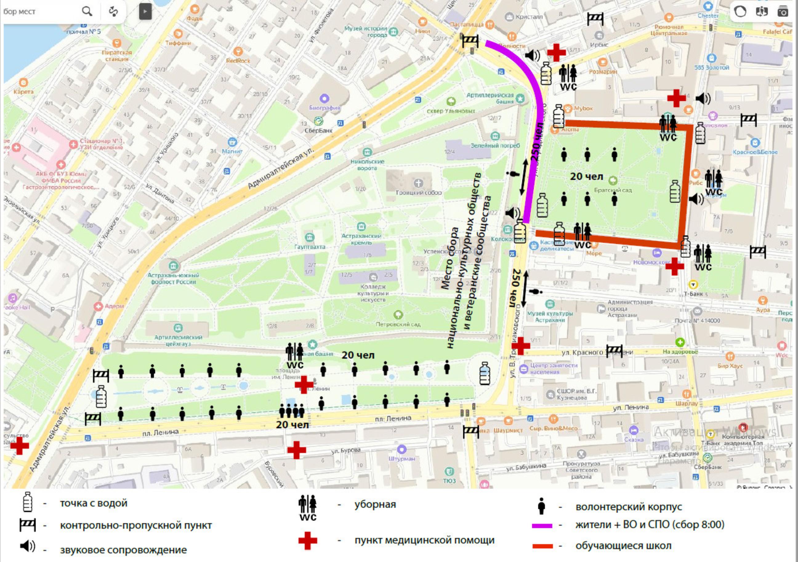 9 мая Бессмертный полк пройдет по улицам Астрахани