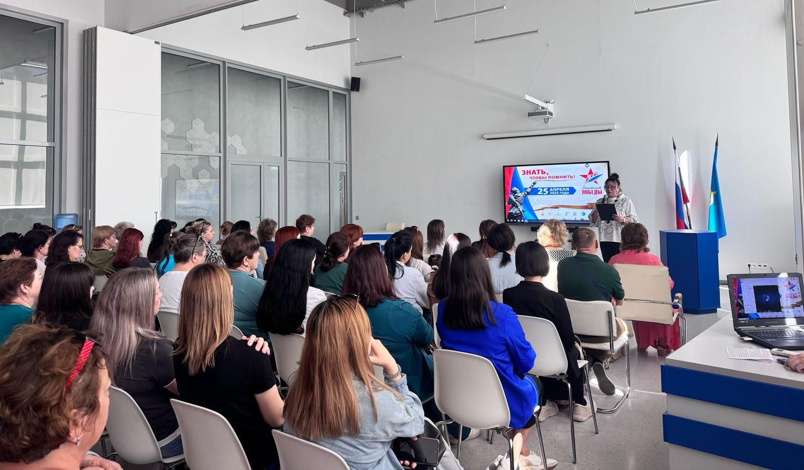 День родительских собраний