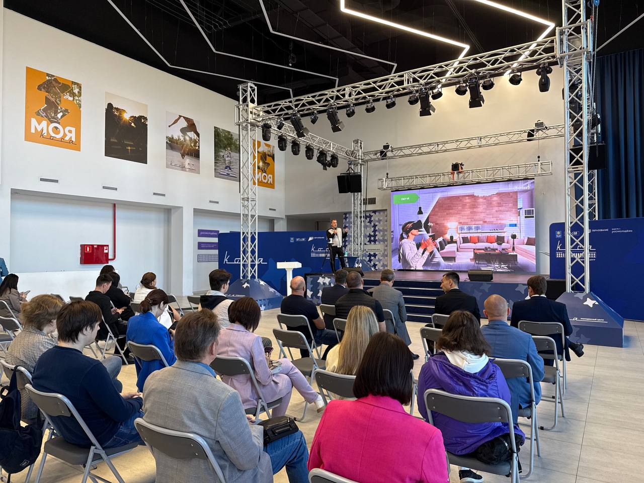 В Астрахани прошла II региональная конференция «Дельта ИТ», посвящённая Дню программиста