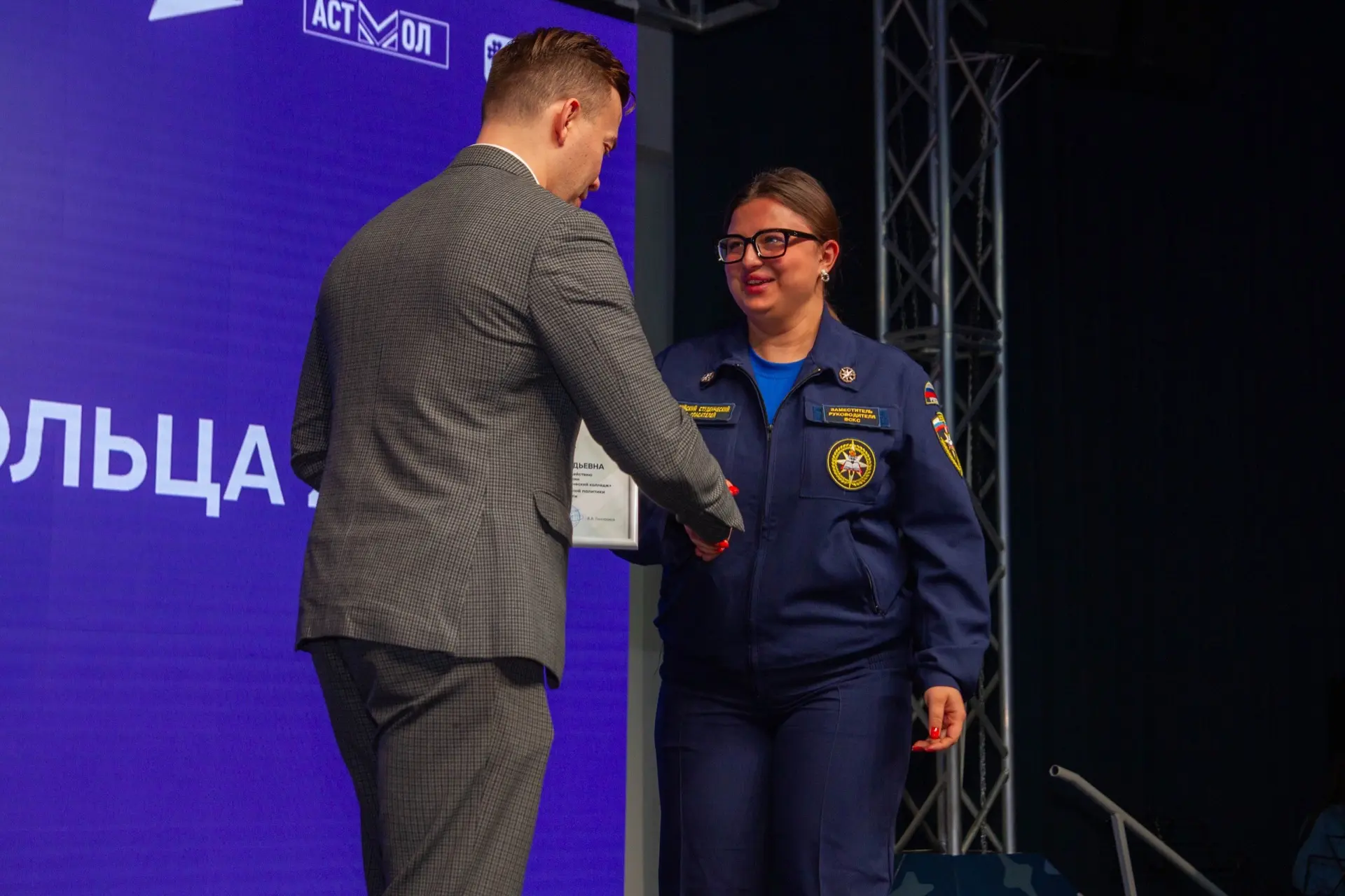 Преподаватели и студенты АГПК награждены за волонтерство в День добровольца