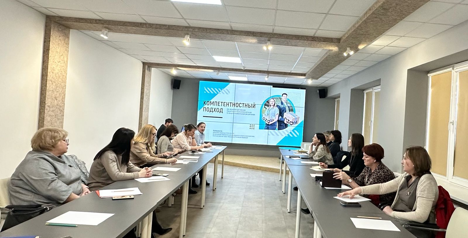 В АГПК прошло заседание РУМО по общеобразовательным дисциплинам в системе СПО