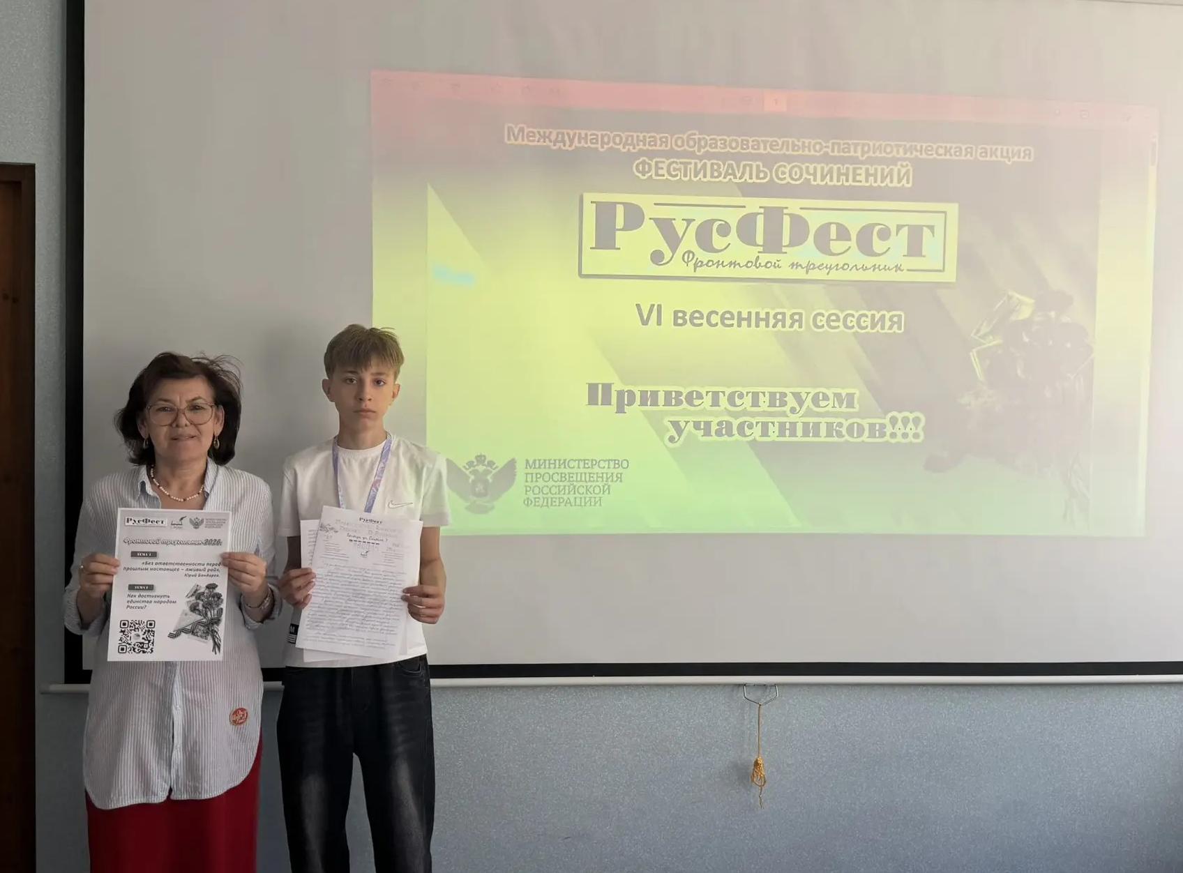 Студенты механического отделения приняли участие в патриотической акции «Фронтовой треугольник‑2026»