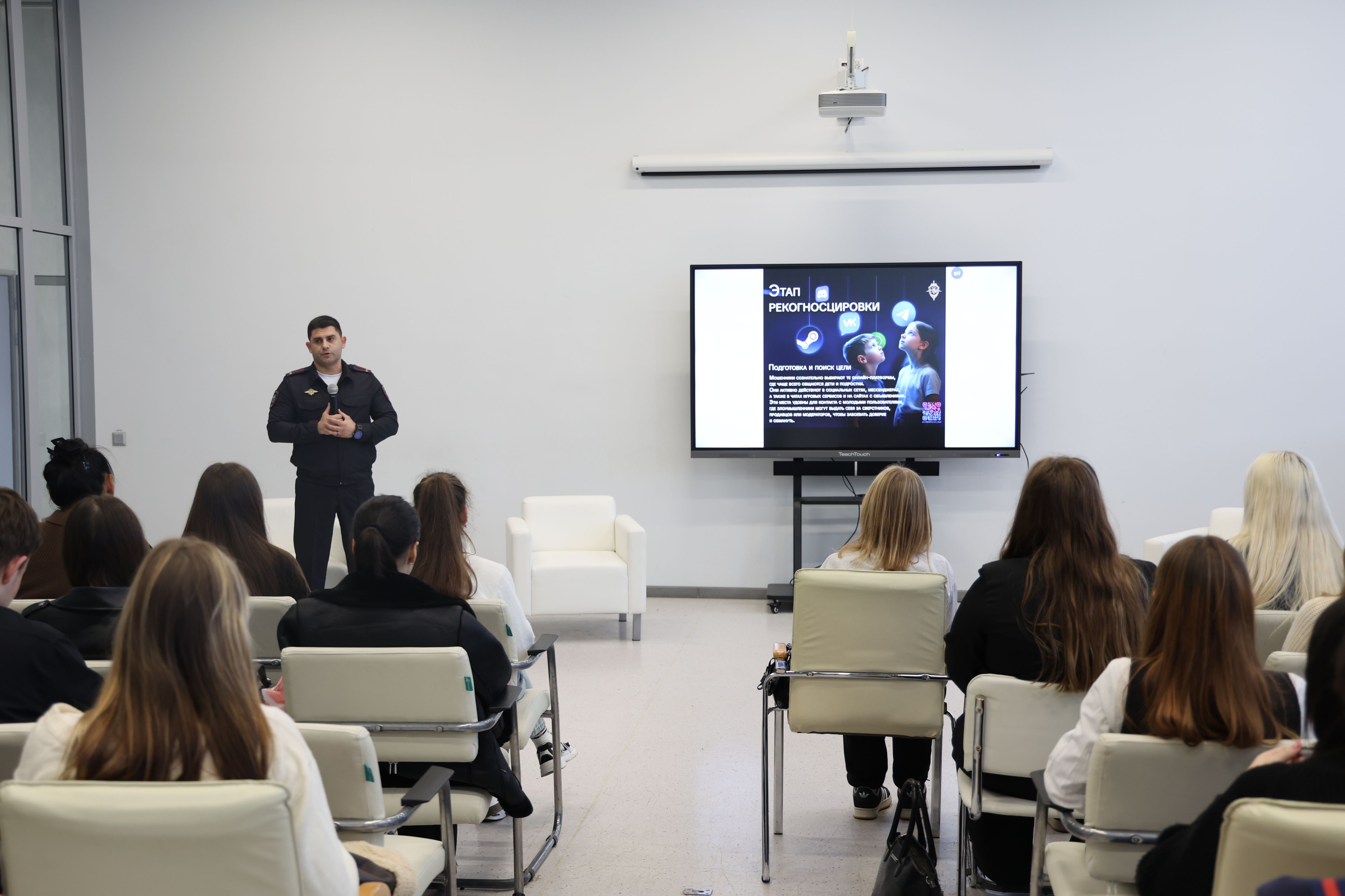 Студентам рассказали, как защититься от IT-мошенничества