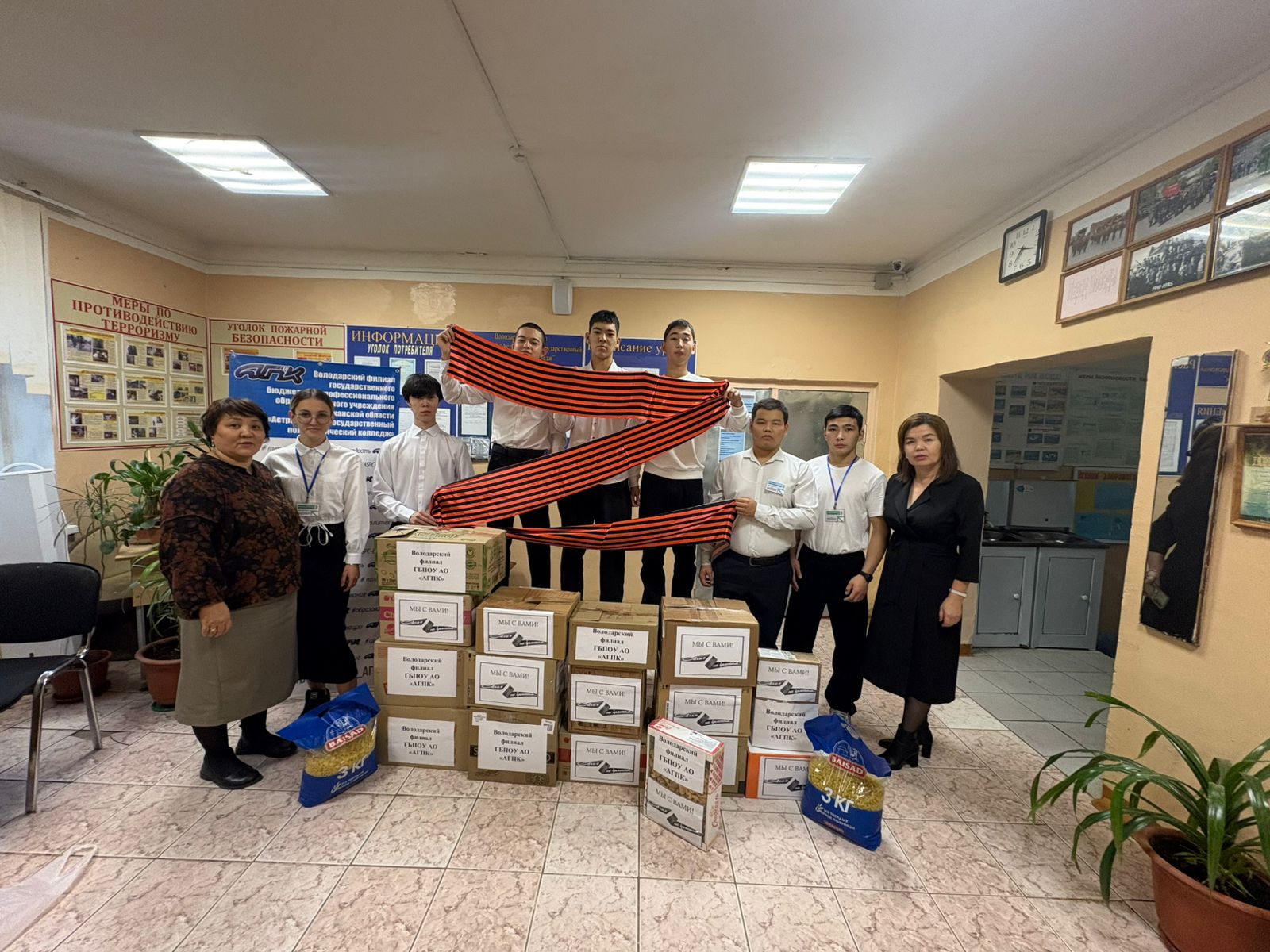  «Своих не бросаем»: студенты Володарского филиала приняли участие в сборе гуманитарной помощи для участников СВО
