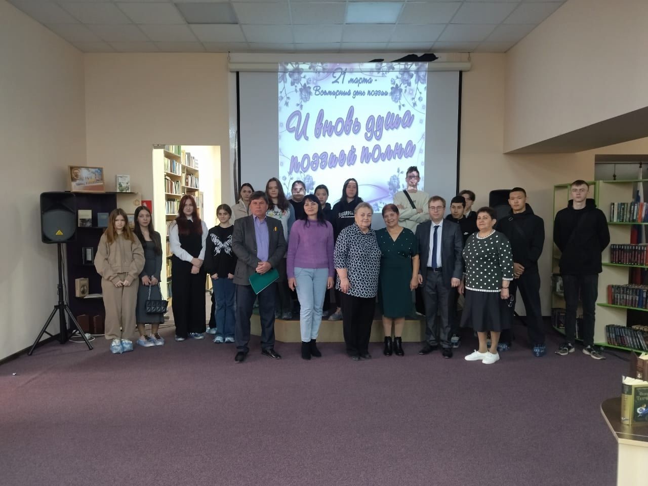 Поэтический вернисаж «Капели звонких стихов» с участием студентов Лиманского филиала АГПК