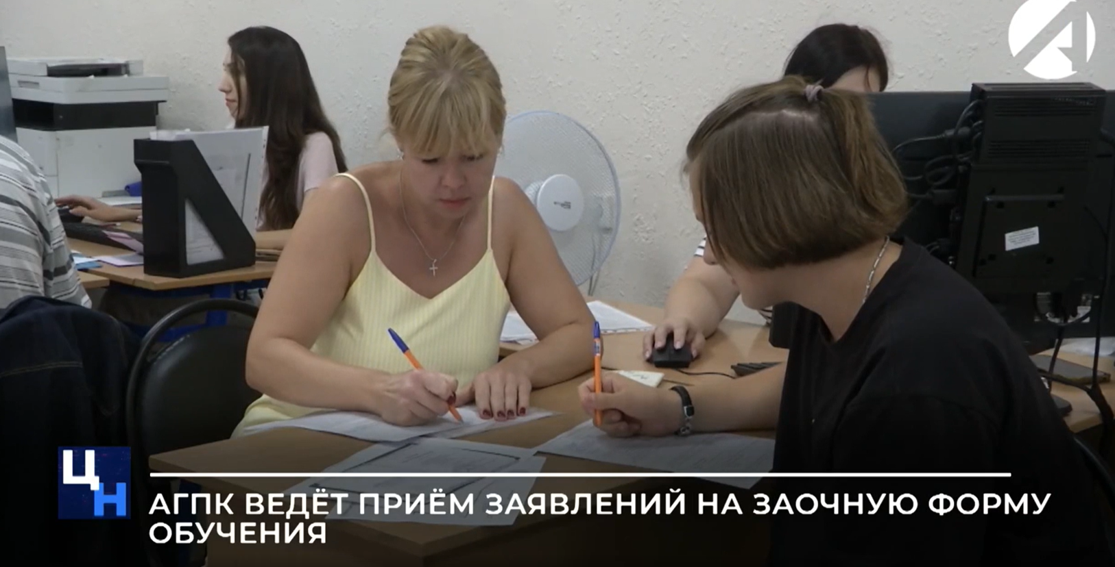 Астрахань 24: АГПК ведёт приём заявлений на заочную форму обучения