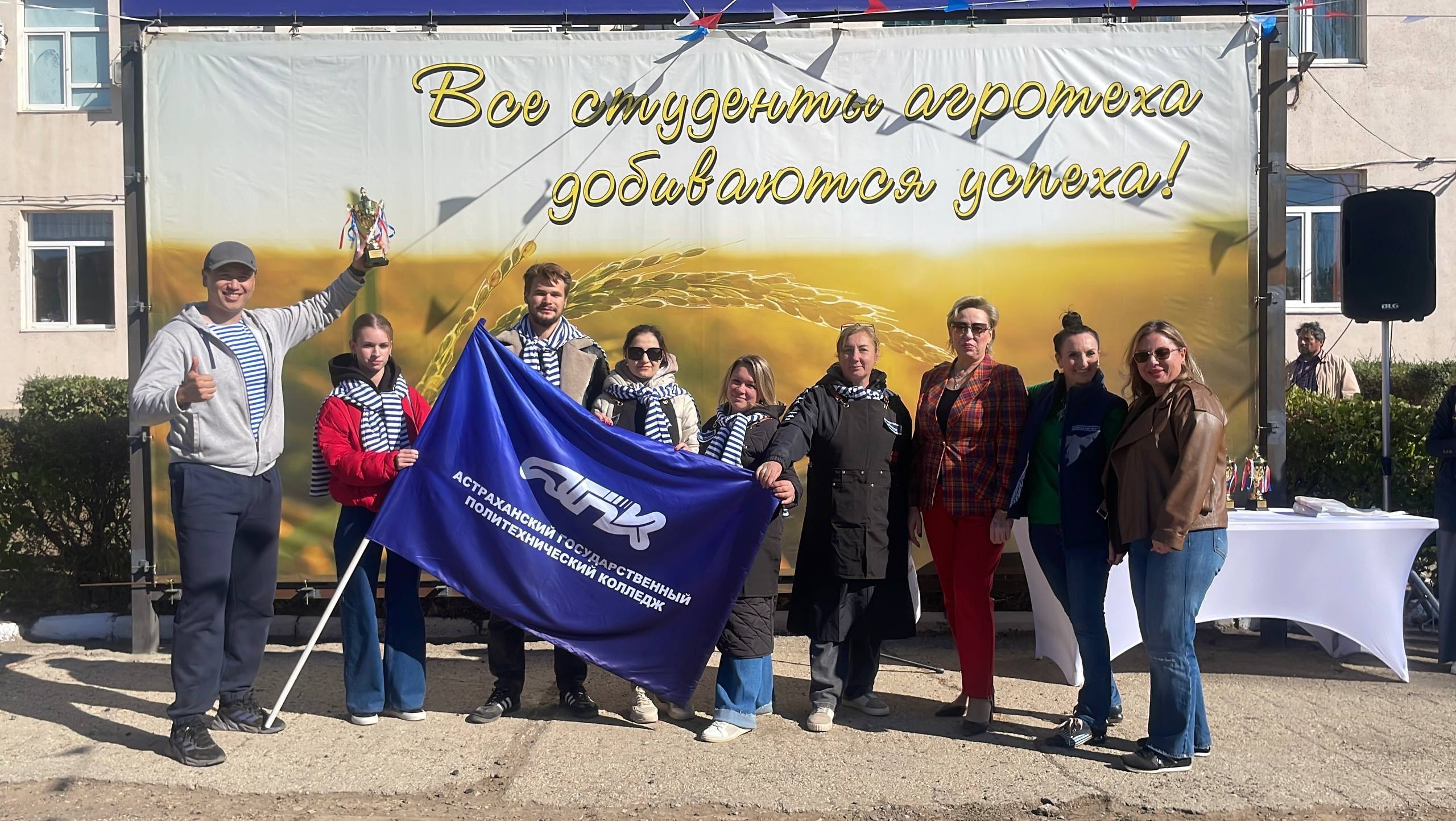 Студенты АГПК отмечены в фестивале «Астраханская уха» в номинации "Астраханский размах" 