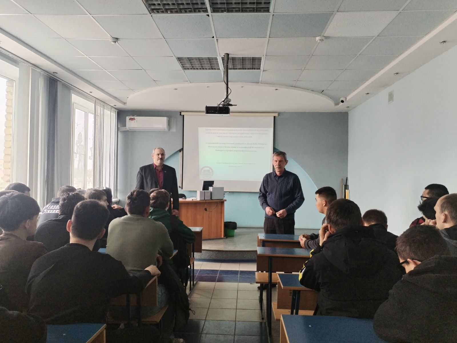 Выпускникам о высшем: встреча с географами из АГУ! 