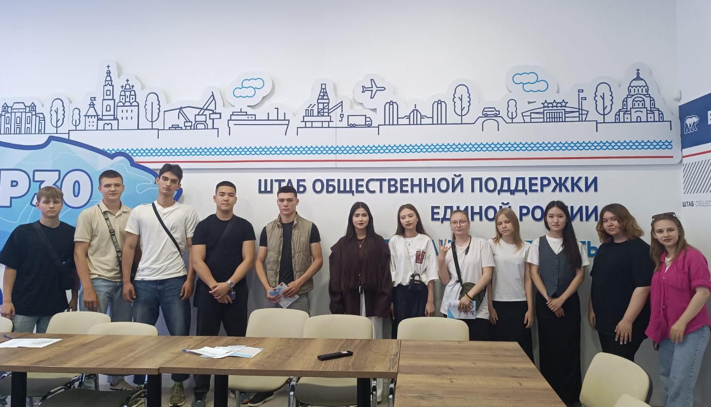 Профориентационный практикум от ЦЗН для студентов колледжа