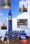 Рисунок2