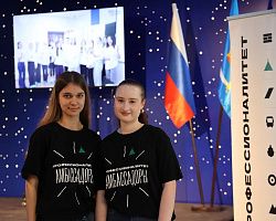 Единый день открытых дверей состоялся в молодёжном центре «Коса»