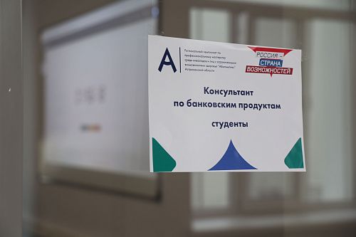 Абилимпикс‑2026 — возможности без границ!