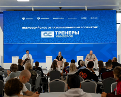 Преподаватель АГПК стал участником Всероссийского мероприятия «Тренеры Универов»