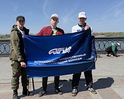 Студенты АГПК приняли активное участие в фестивале «Вобла‑2026» в Астрахани