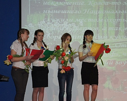 День Голландии