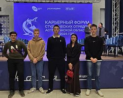 Первые шаги в карьере с движением РСО