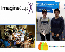 Хакатон "Весенняя грелка"