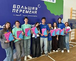 Студенты АГПК приняли участие в полуфинале «Большой перемены»