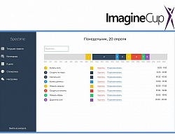 Хакатон "Весенняя грелка"