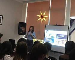 Конференция в Отеле Азимут