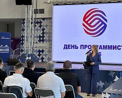 Поздравляем коллег с получением наград в честь Дня Программиста!