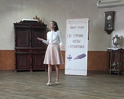 Где строки - музы сотворенье