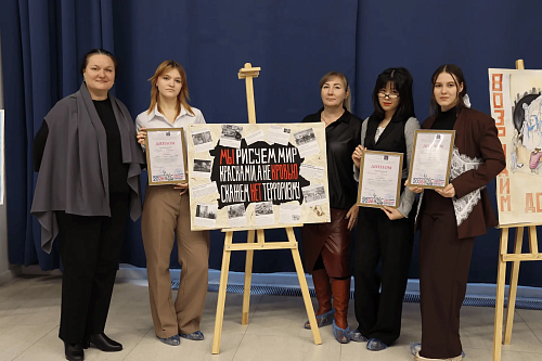 Студентки АГПК — победительницы областного конкурса «Твой взгляд» в номинации «Лучший плакат»