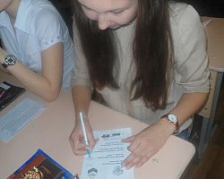 Твой выбор – твое будущее