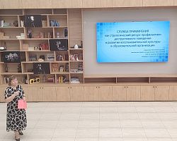 Педагог-психолог АГПК приняла участие во встрече о работе служб примирения
