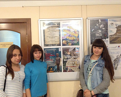 Великая война: память и искусство