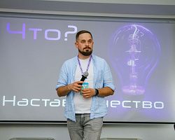 Студенты ЮРС-2109 узнали о наставничестве на форуме «БерегА»