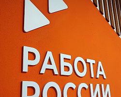 Выпускники специальности «Графический дизайн» познакомились с возможностями трудоустройства в Центре занятости населения Астраханской области