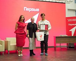 Первичное отделение «Движения Первых» АГПК отмечено благодарственным письмом по итогам года