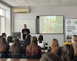 Студенты-экологи АГПК познакомились с возможностями агро-биологического образования