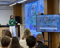 Студенты ИТЭП на конференции "НейроКонф 2025" в Ростове-на-Дону