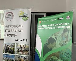 Студенты-экологи АГПК познакомились с возможностями агро-биологического образования