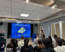 Учимся, играя: в АГПК прошел интерактивный урок по экологическому просвещению